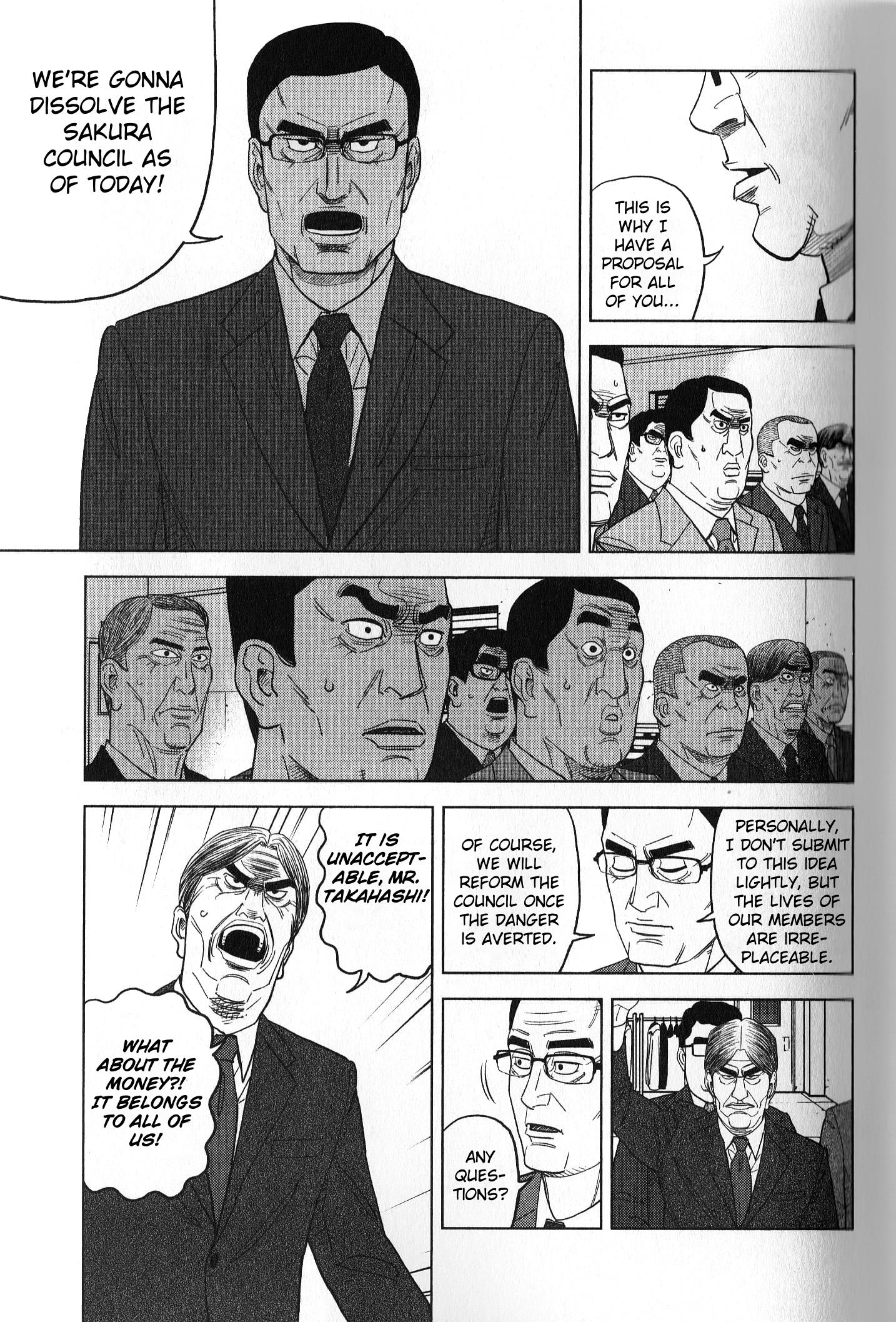 Inspector Kurokouchi - Vol.5 Chapter 37: The Enigmatic Photograph