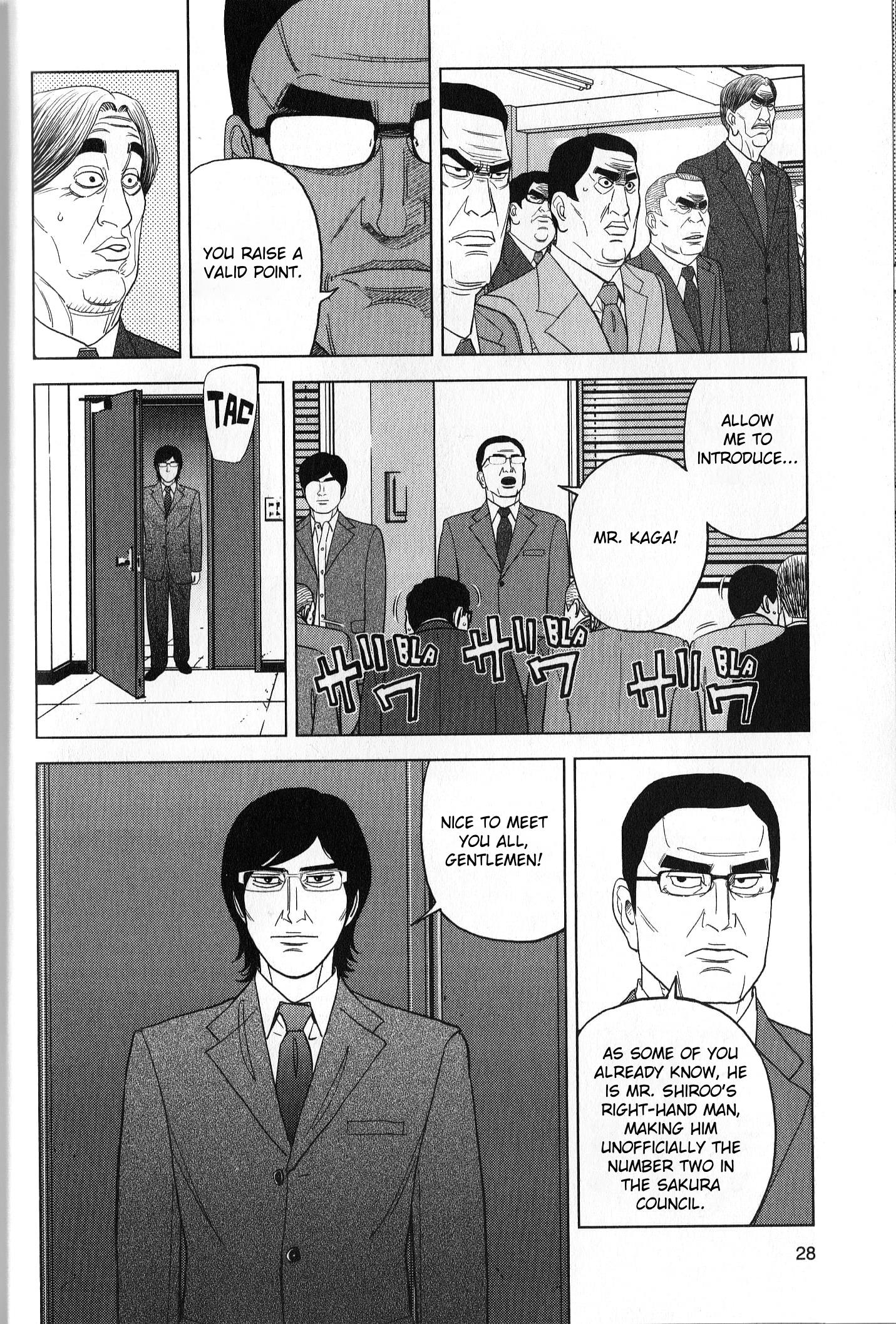 Inspector Kurokouchi - Vol.5 Chapter 37: The Enigmatic Photograph