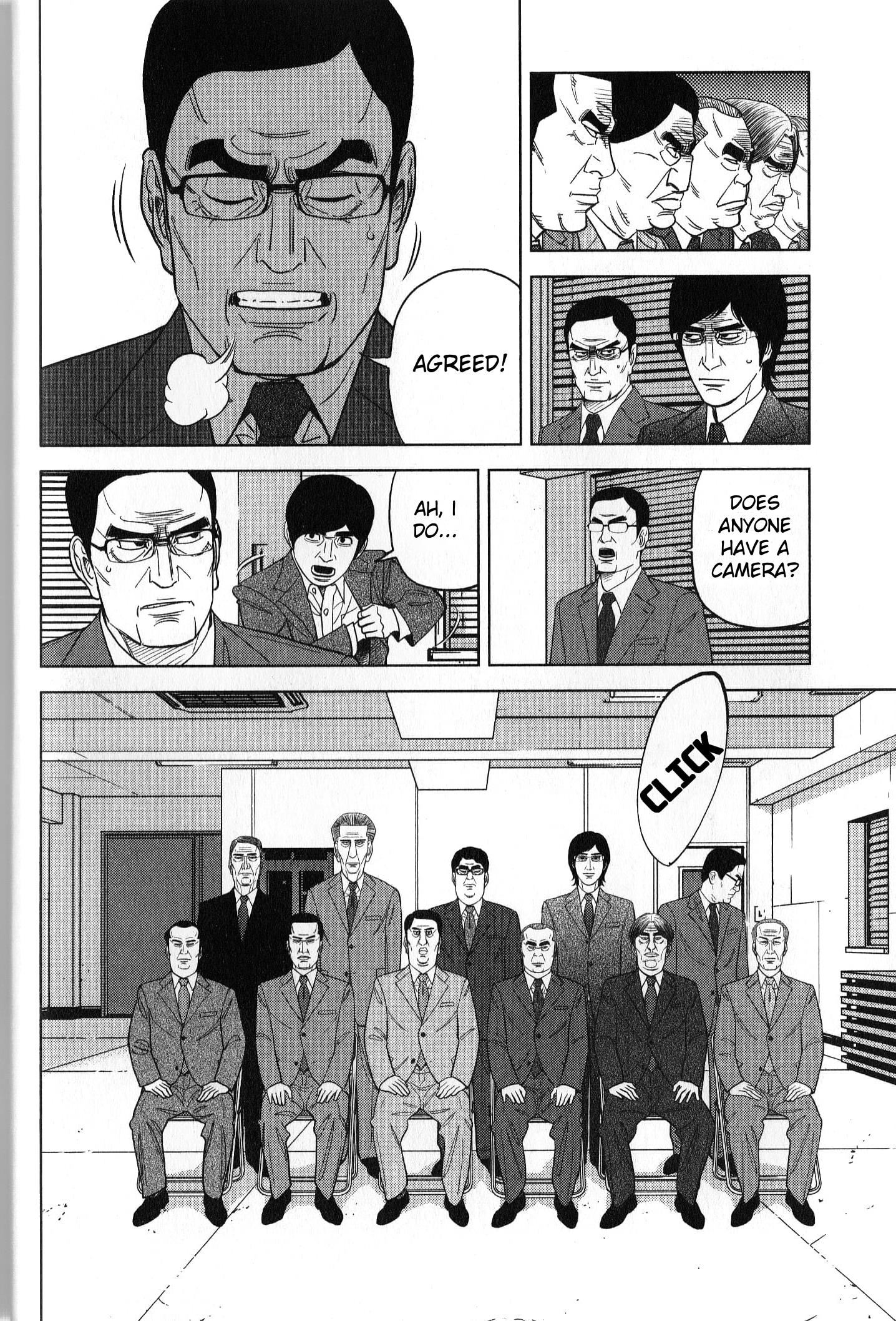 Inspector Kurokouchi - Vol.5 Chapter 37: The Enigmatic Photograph