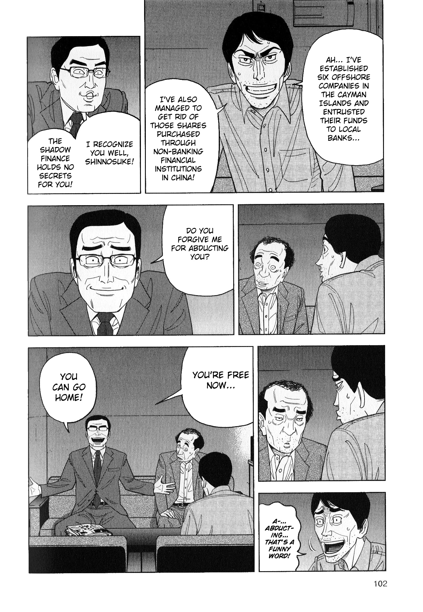 Inspector Kurokouchi - Vol.5 Chapter 41: 41-45