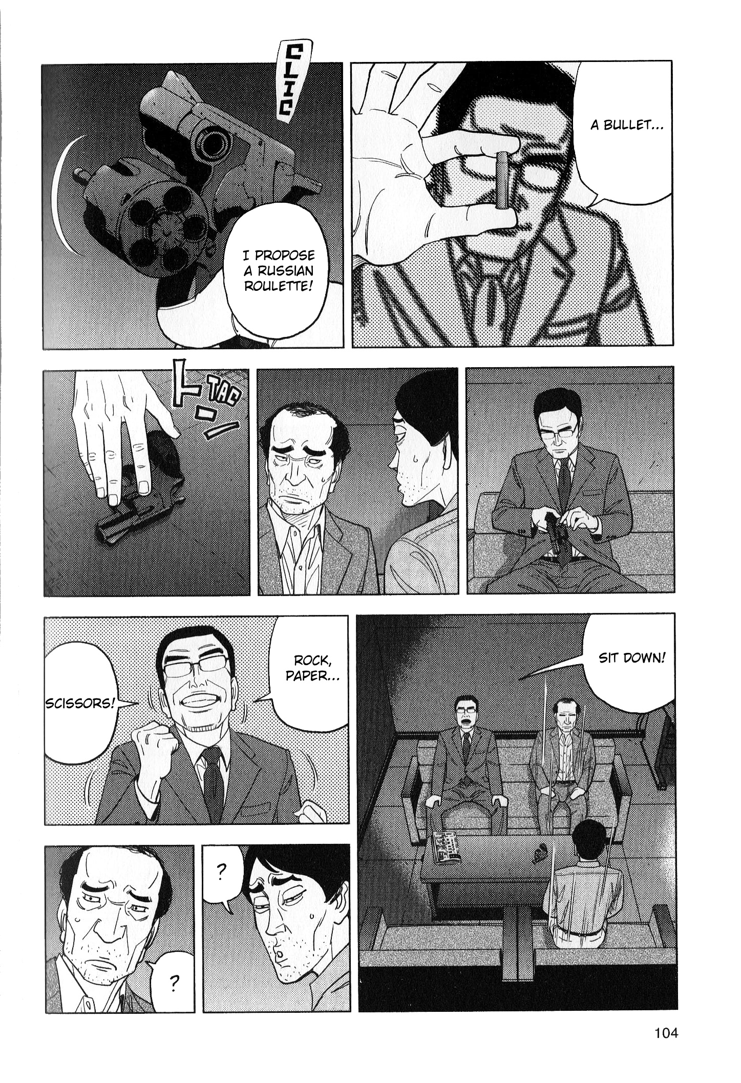 Inspector Kurokouchi - Vol.5 Chapter 41: 41-45