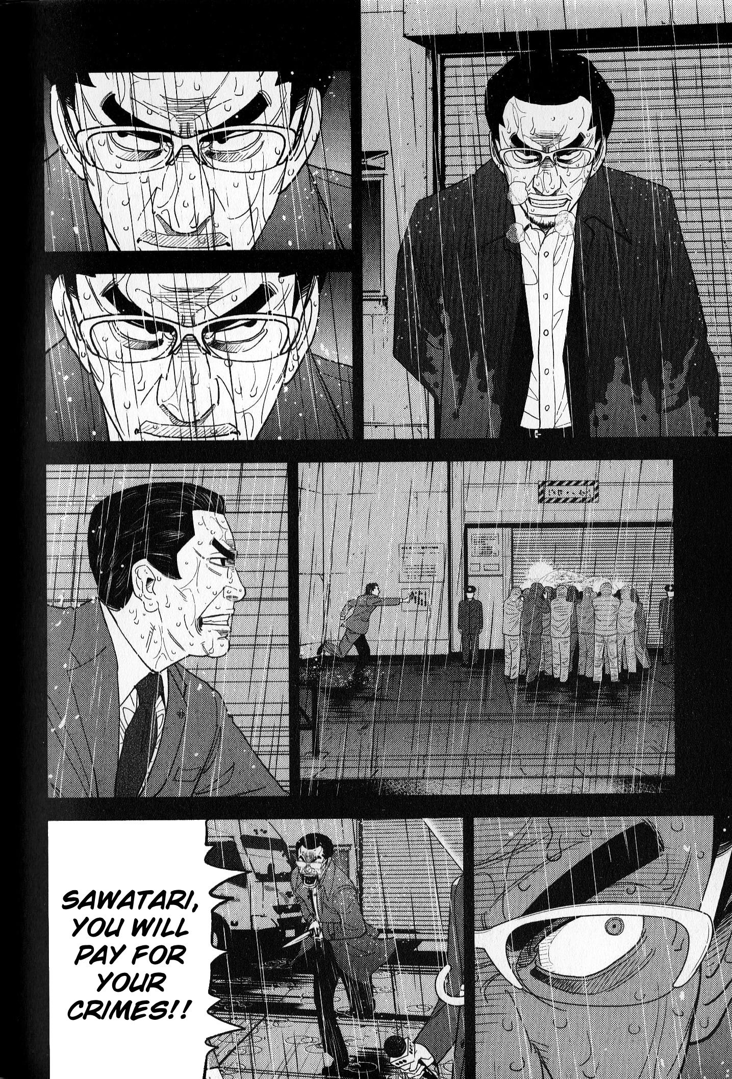 Inspector Kurokouchi - Vol.5 Chapter 41: 41-45