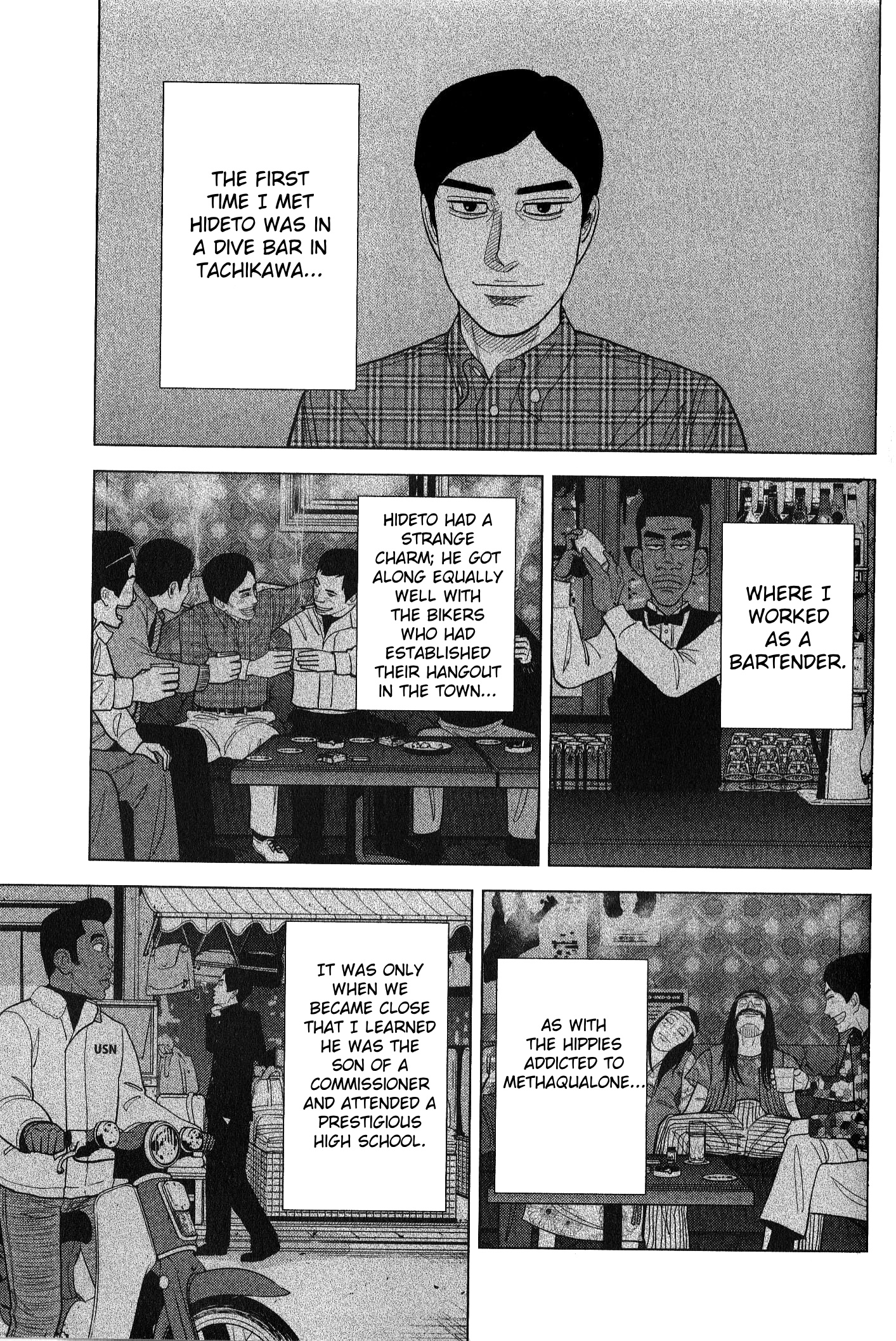 Inspector Kurokouchi - Vol.5 Chapter 41: 41-45