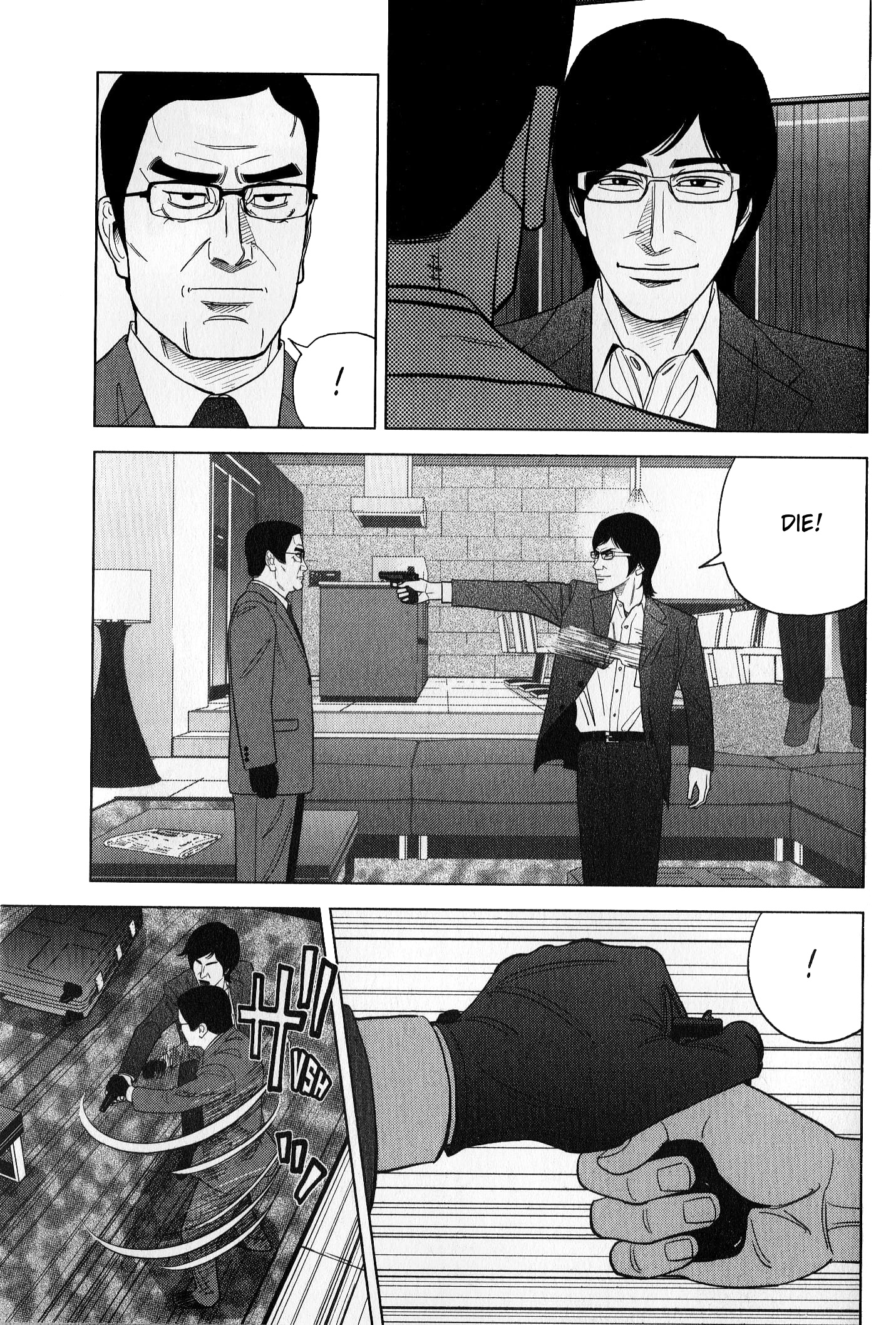 Inspector Kurokouchi - Vol.5 Chapter 41: 41-45