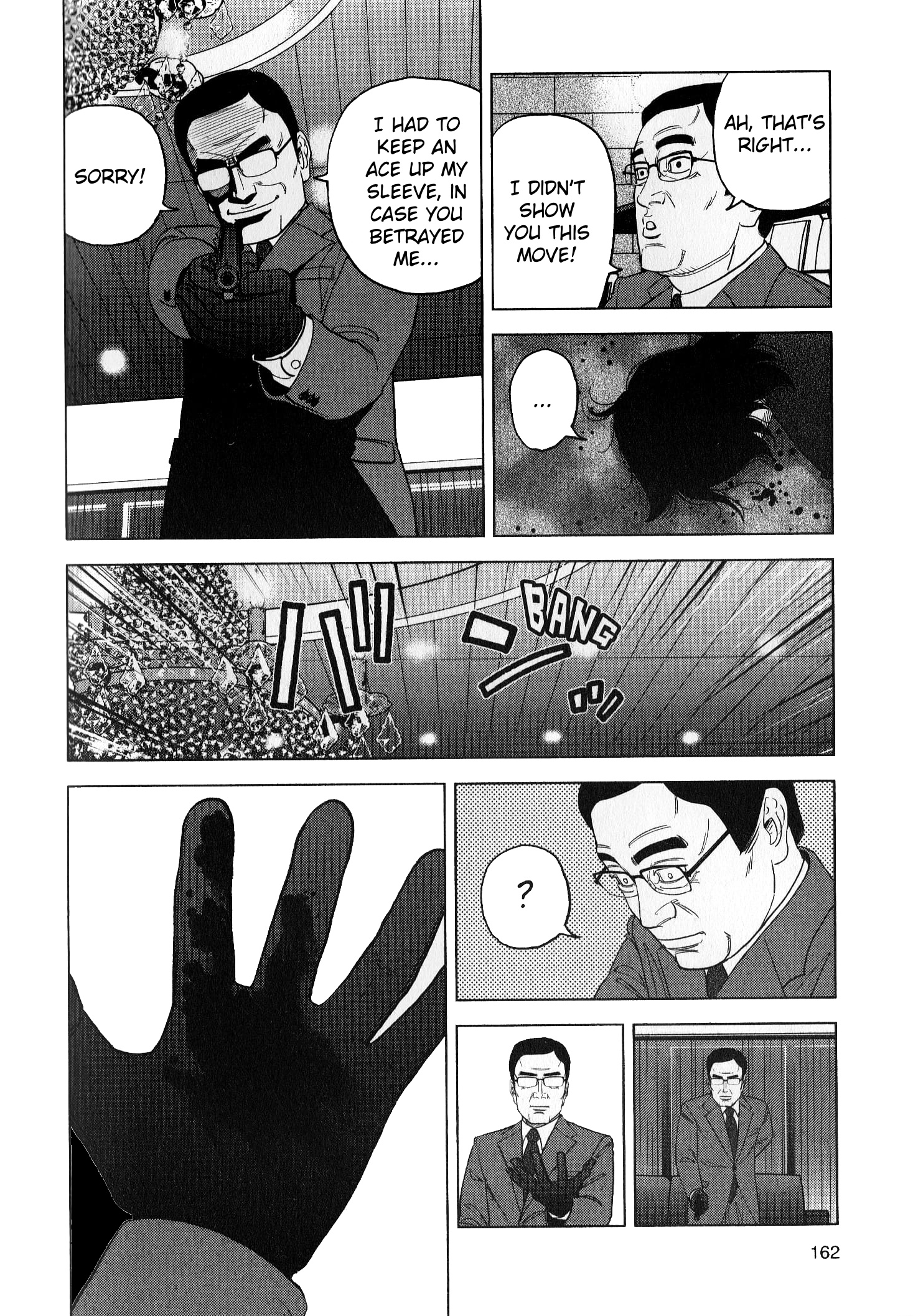 Inspector Kurokouchi - Vol.5 Chapter 41: 41-45