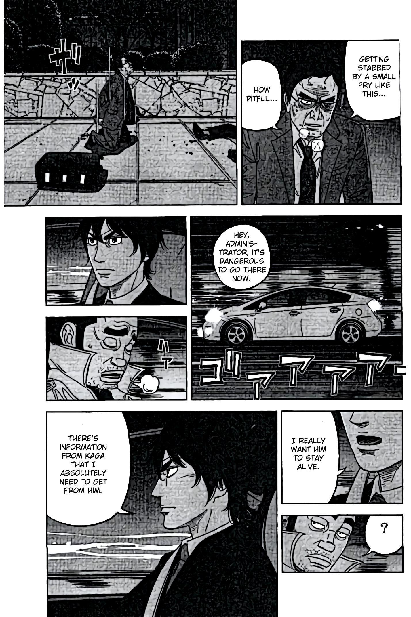 Inspector Kurokouchi - Vol.5 Chapter 41: 41-45