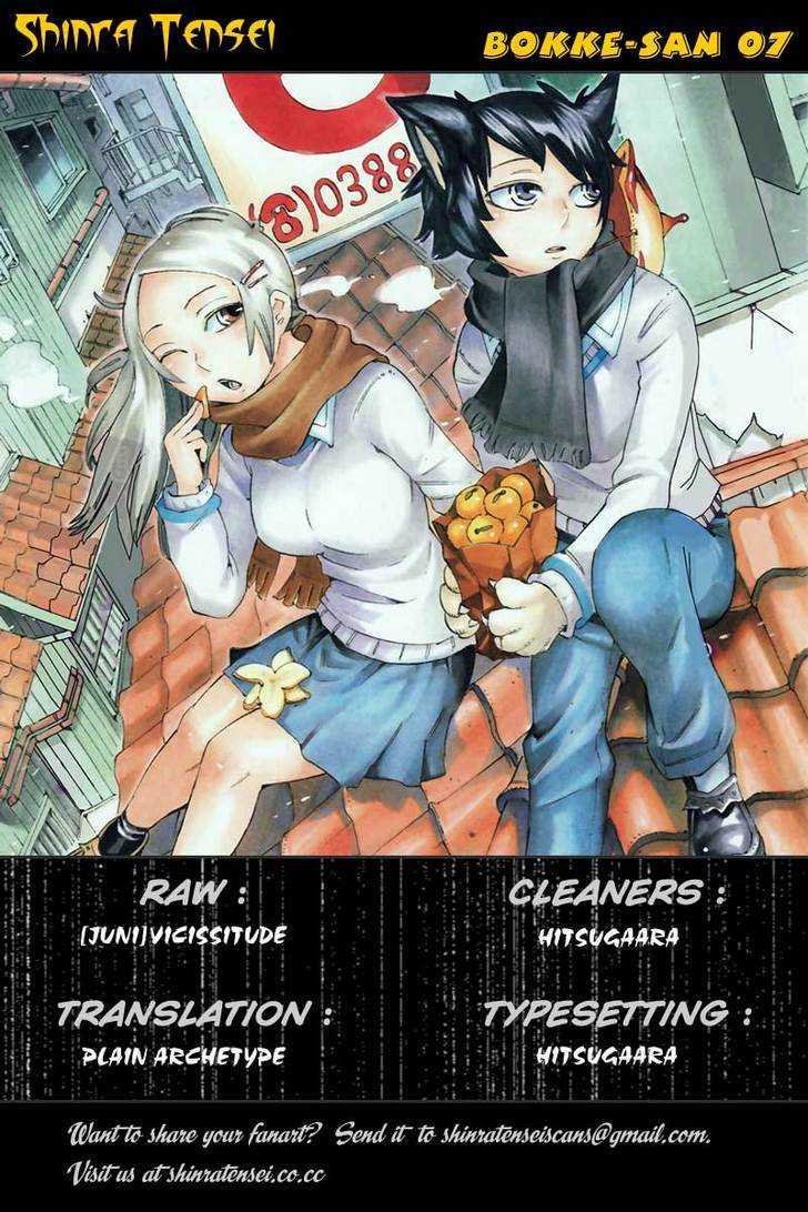 Bokke-San - Vol.1 Chapter 7 : Control