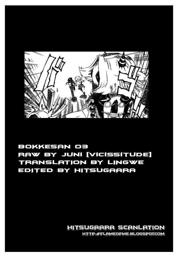 Bokke-San - Vol.1 Chapter 3 : Proof Of Existence