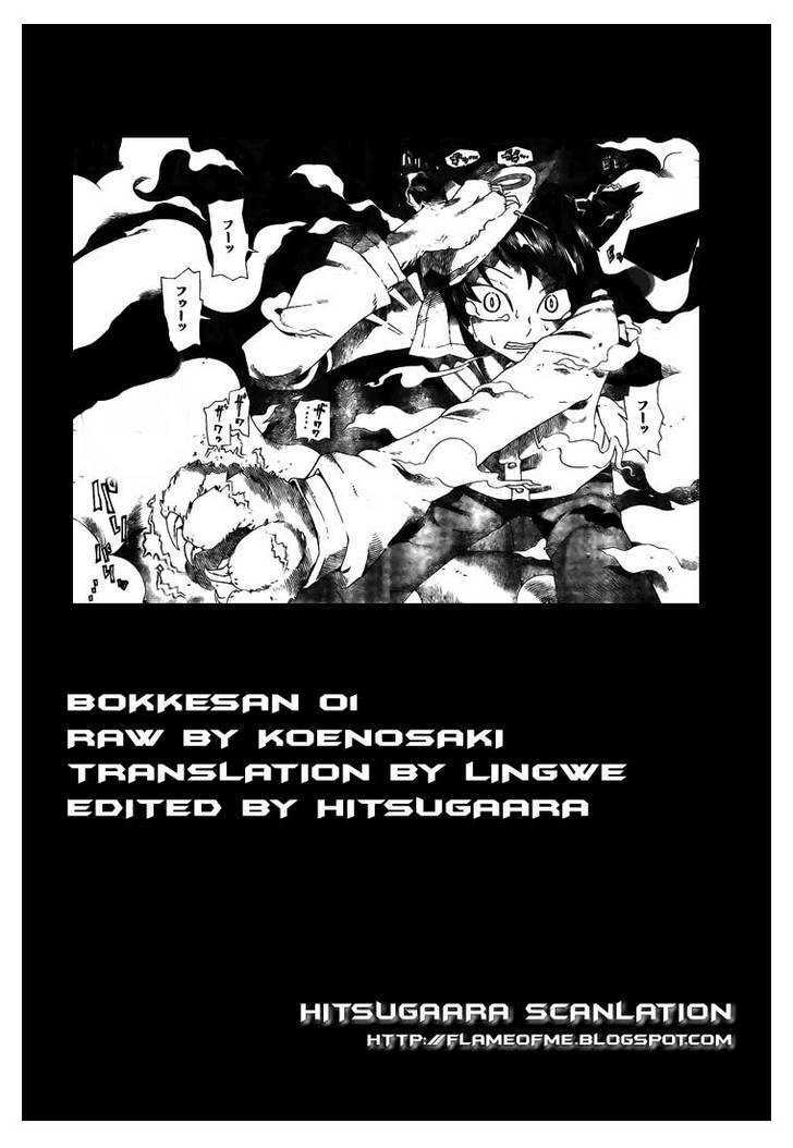 Bokke-San - Vol.1 Chapter 1 : Identity