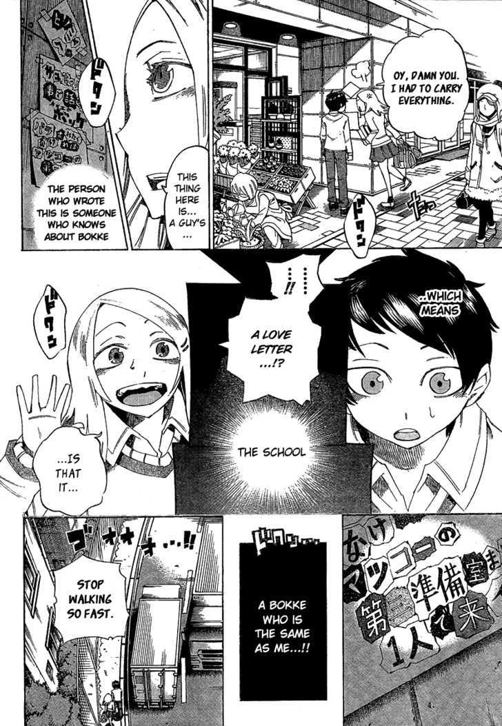 Bokke-San - Vol.1 Chapter 5 : The Same Type