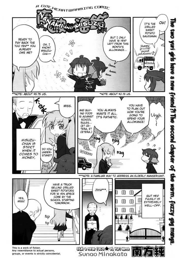 Nanami To Misuzu - Vol.1 Chapter 2