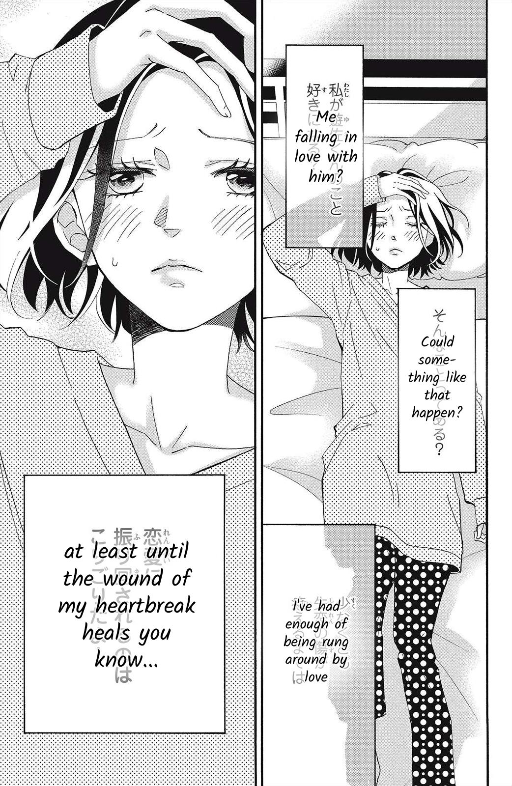 I Love You Until Morning - Vol.1 Chapter 3