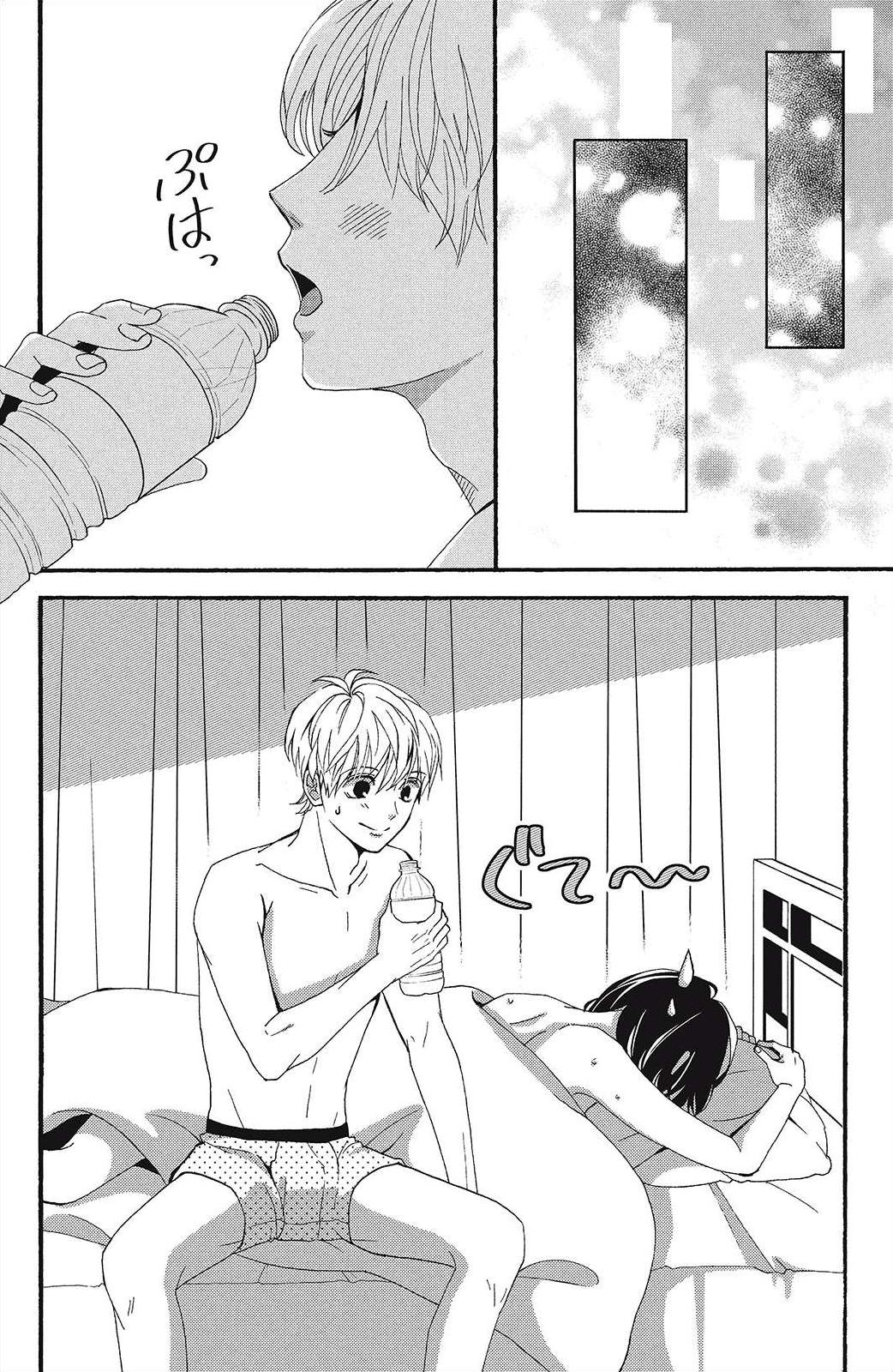 I Love You Until Morning - Vol.2 Chapter 8