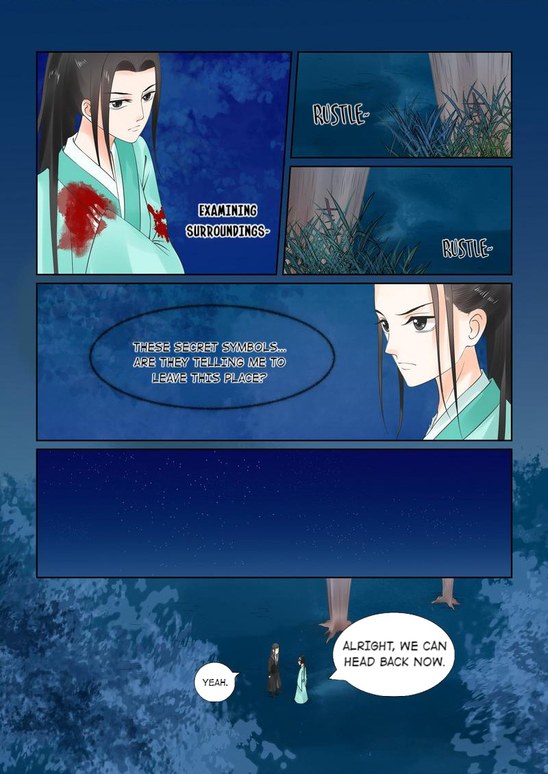 Muzhen, Once Again - Chapter 61: Chapter 61