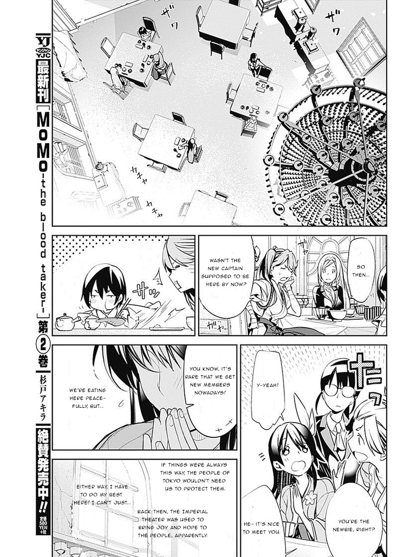 Shin Sakura Taisen The Comic - Vol.1 Chapter 1