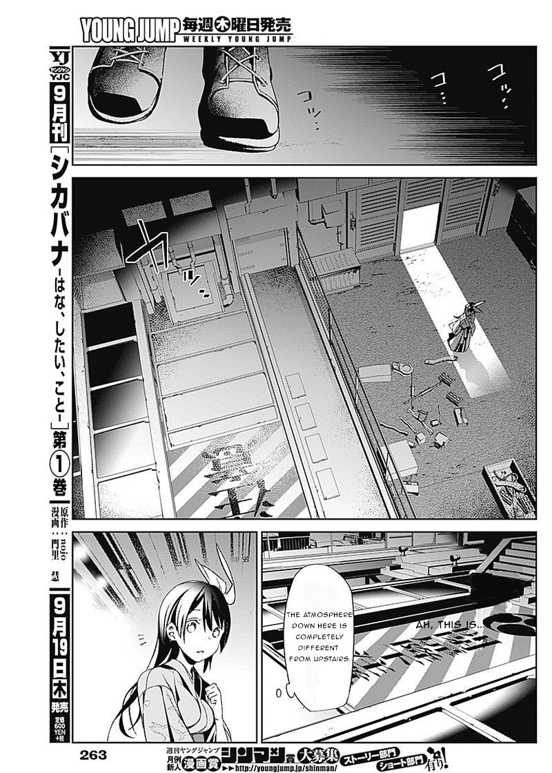 Shin Sakura Taisen The Comic - Vol.1 Chapter 1