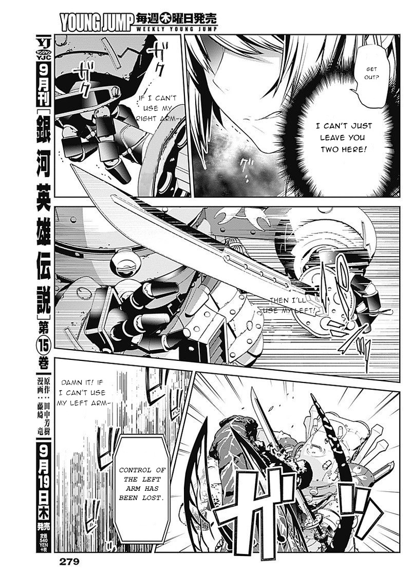 Shin Sakura Taisen The Comic - Vol.1 Chapter 1