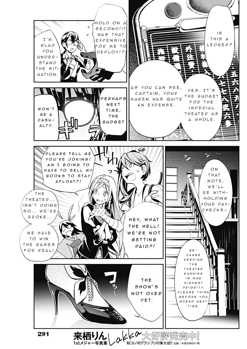 Shin Sakura Taisen The Comic - Vol.1 Chapter 7