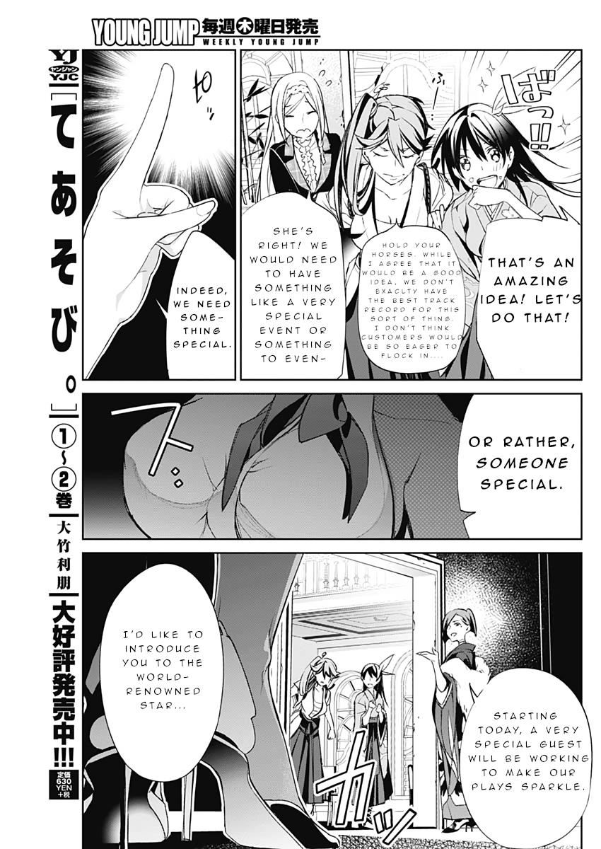 Shin Sakura Taisen The Comic - Vol.1 Chapter 7