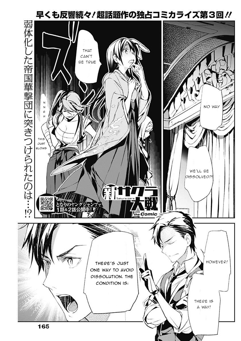 Shin Sakura Taisen The Comic - Vol.1 Chapter 3