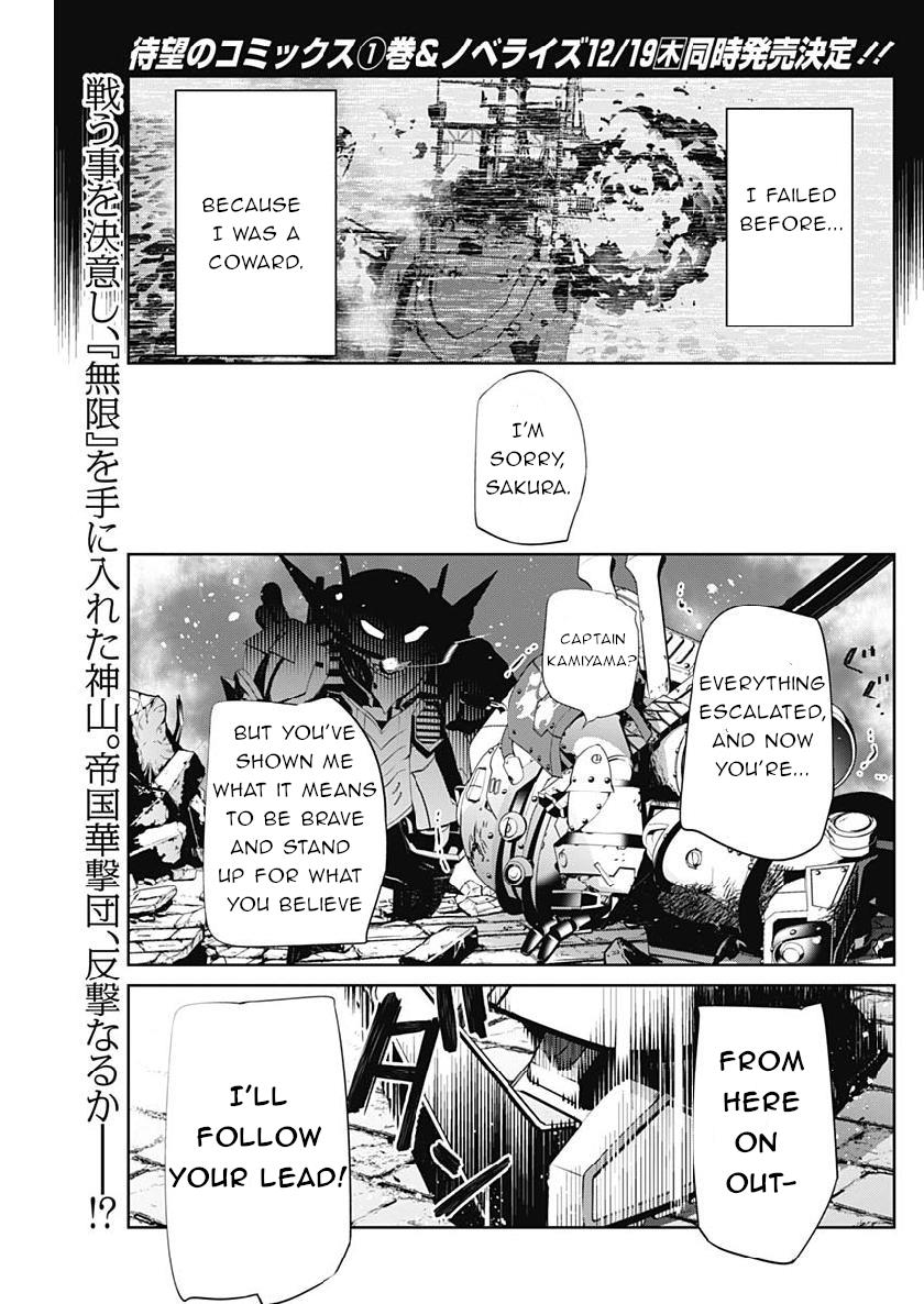 Shin Sakura Taisen The Comic - Vol.1 Chapter 6