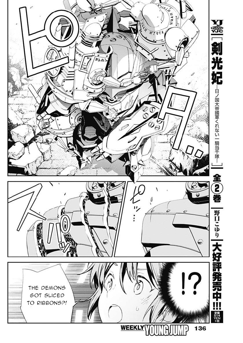 Shin Sakura Taisen The Comic - Vol.1 Chapter 6