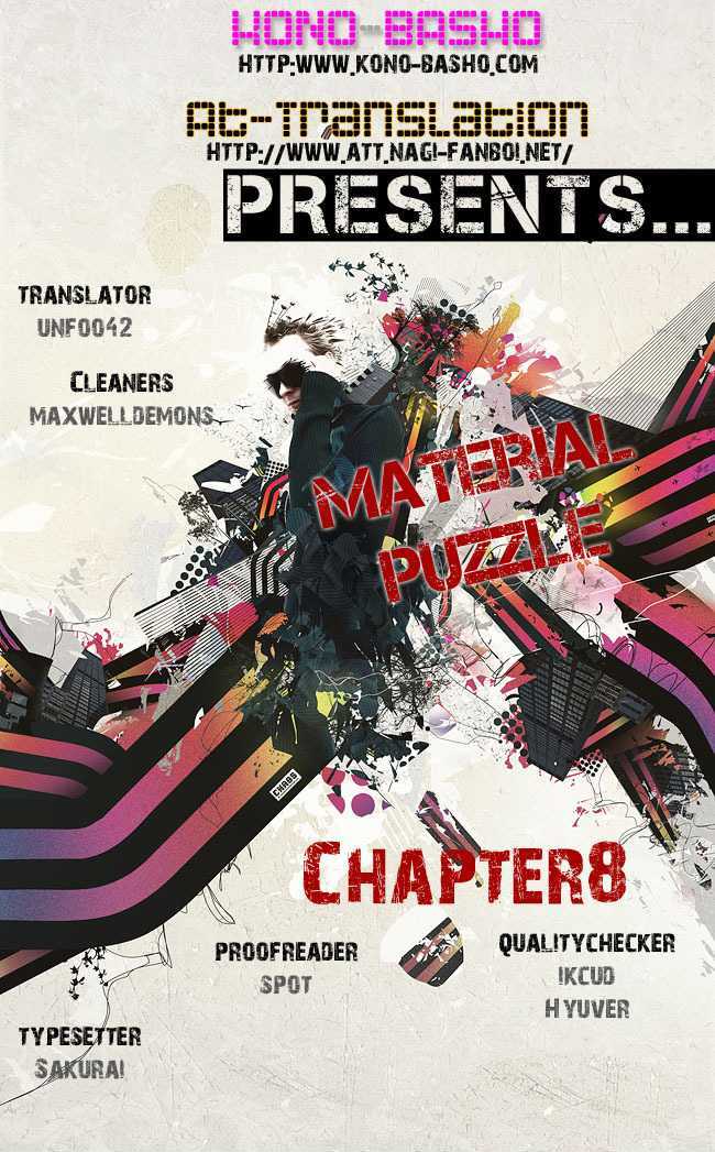 Material Puzzle - Vol.2 Chapter 8