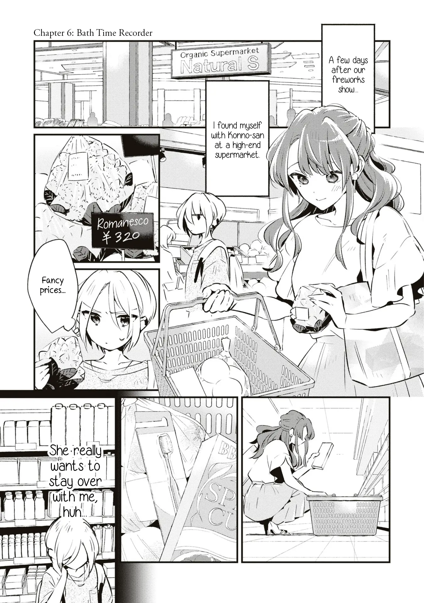 Summer, Lemon, And Overlay - Chapter 6: Bath Time Recorder