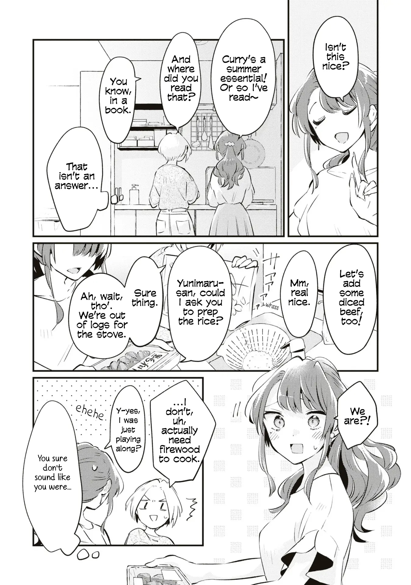 Summer, Lemon, And Overlay - Chapter 6: Bath Time Recorder