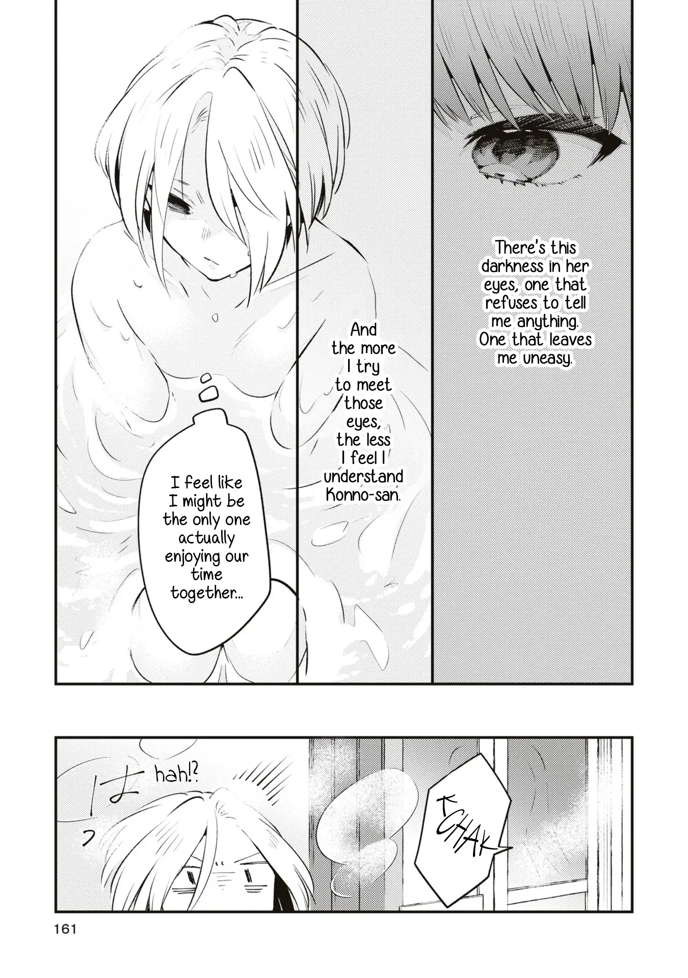 Summer, Lemon, And Overlay - Chapter 6: Bath Time Recorder