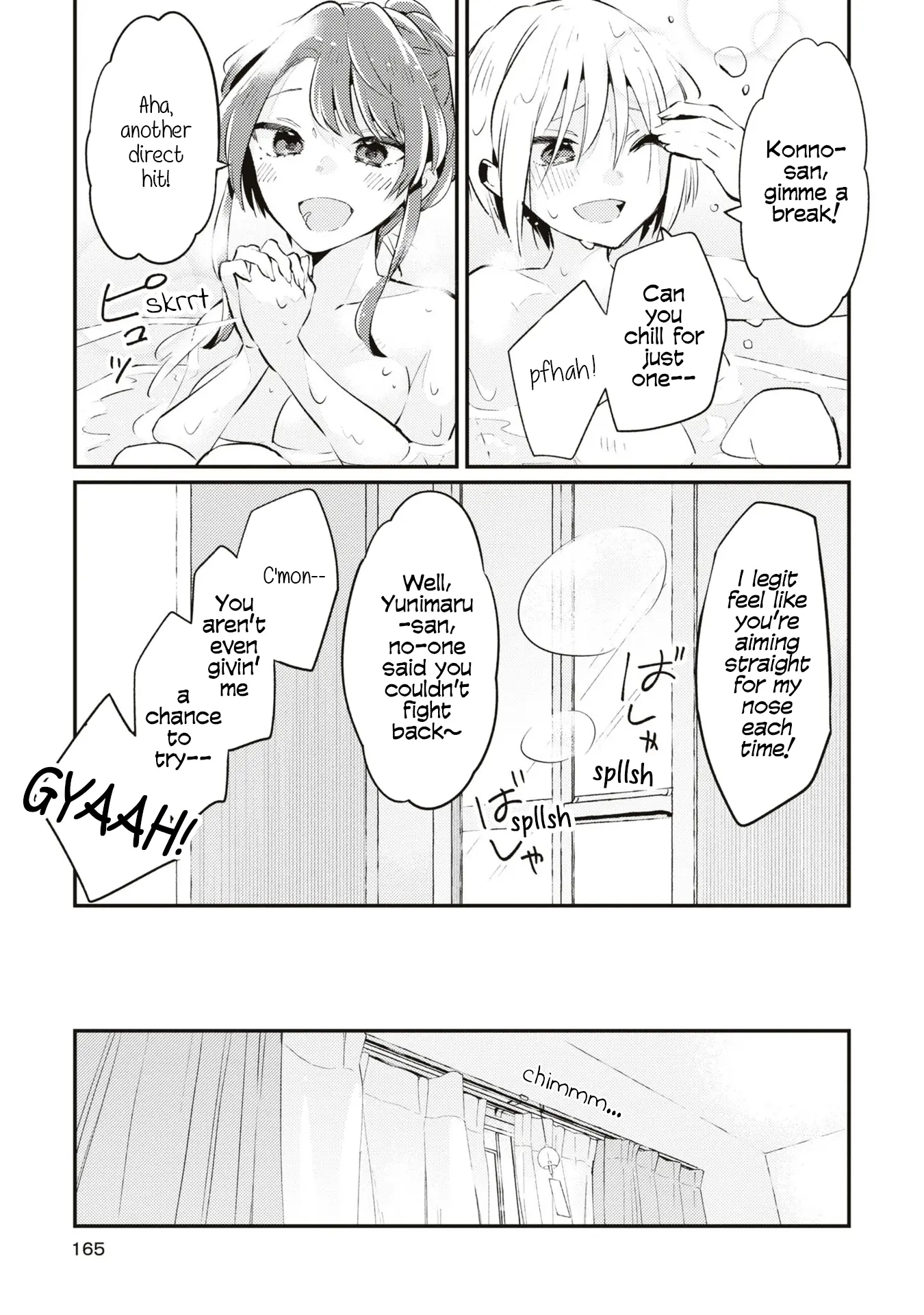 Summer, Lemon, And Overlay - Chapter 6: Bath Time Recorder