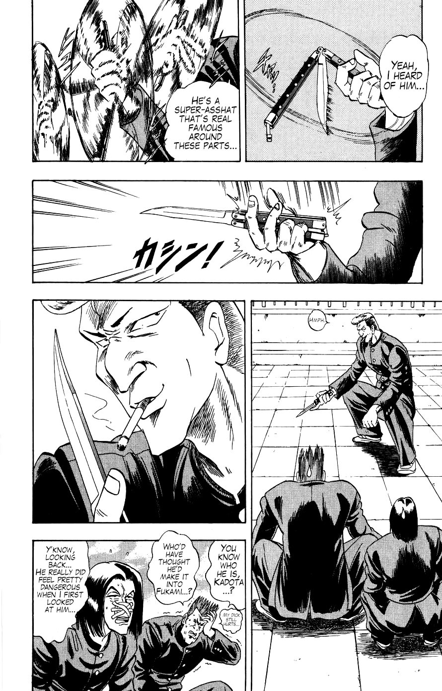 Majima-Kun Suttobasu!! - Vol.1 Chapter 1: The Strongest Man In The World