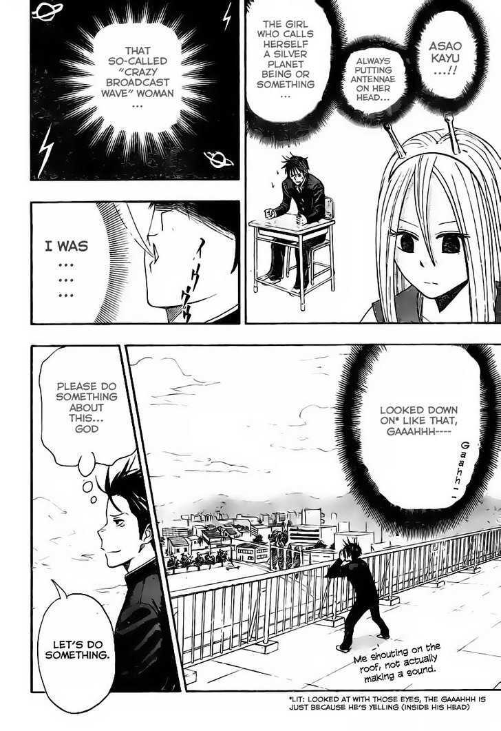 Uchuu No Sparrow - Chapter 0