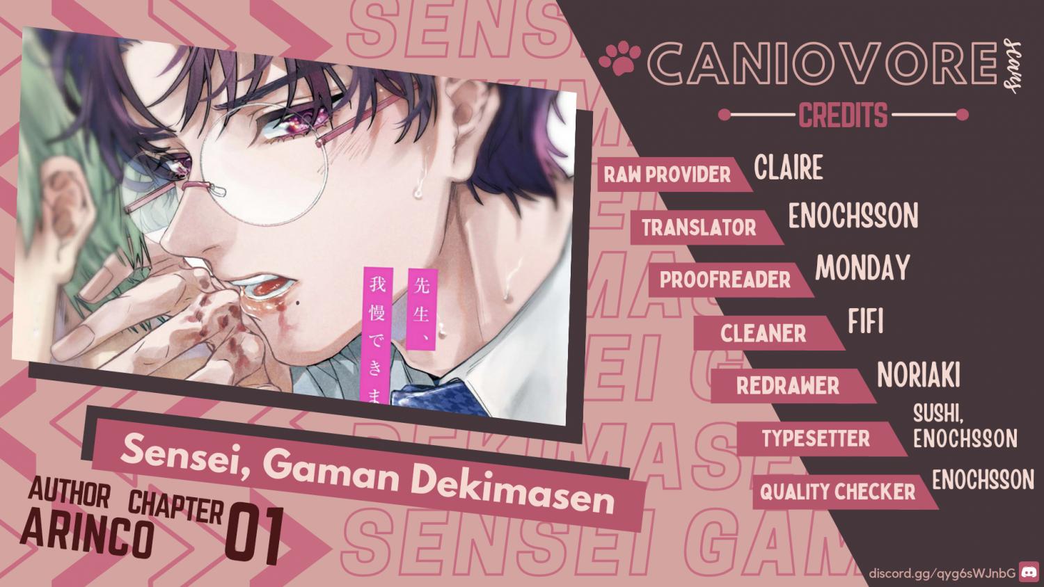 Sensei, Gaman Dekimasen - Chapter 1