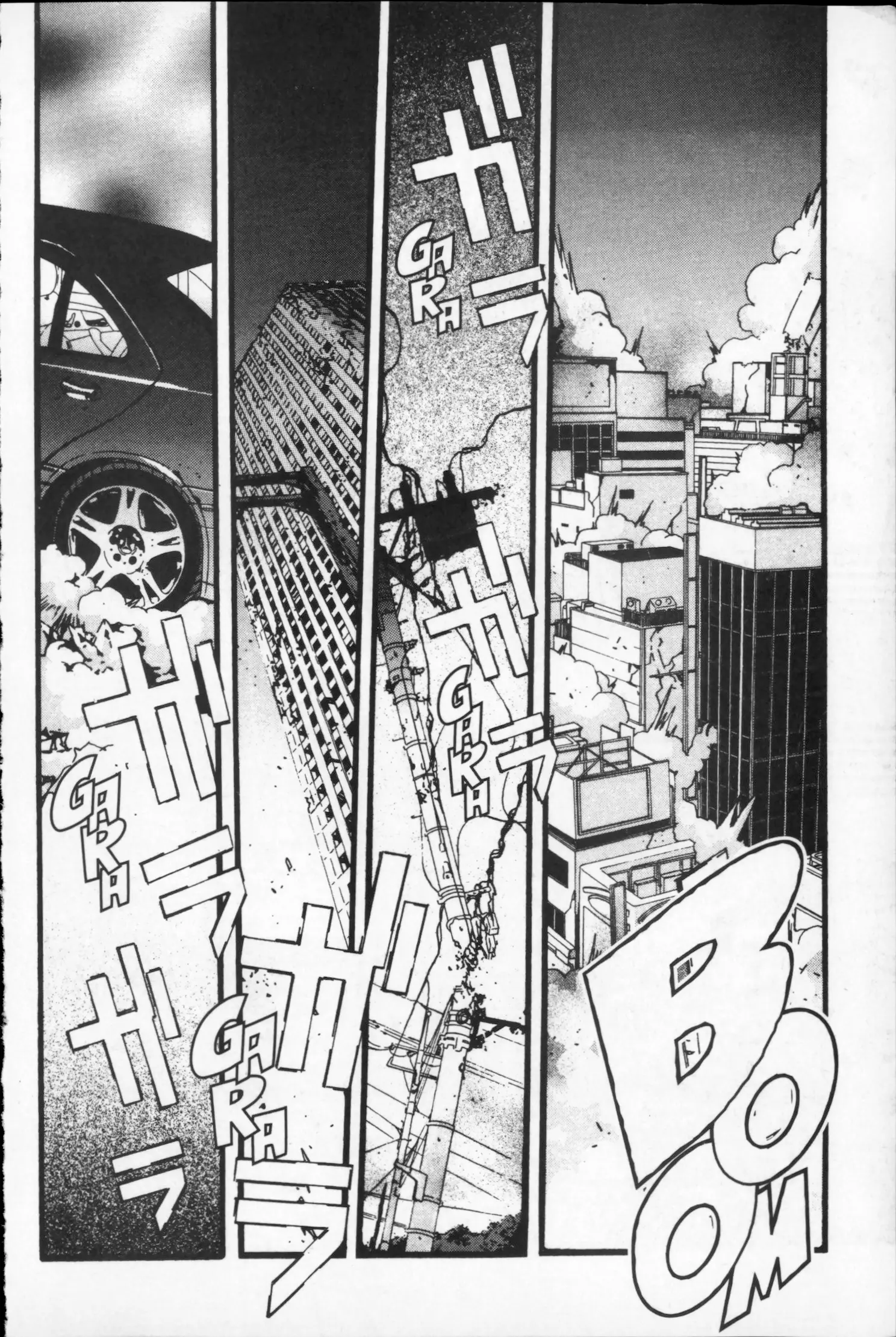 Kikaider 02 - Vol.7 Chapter 32: End