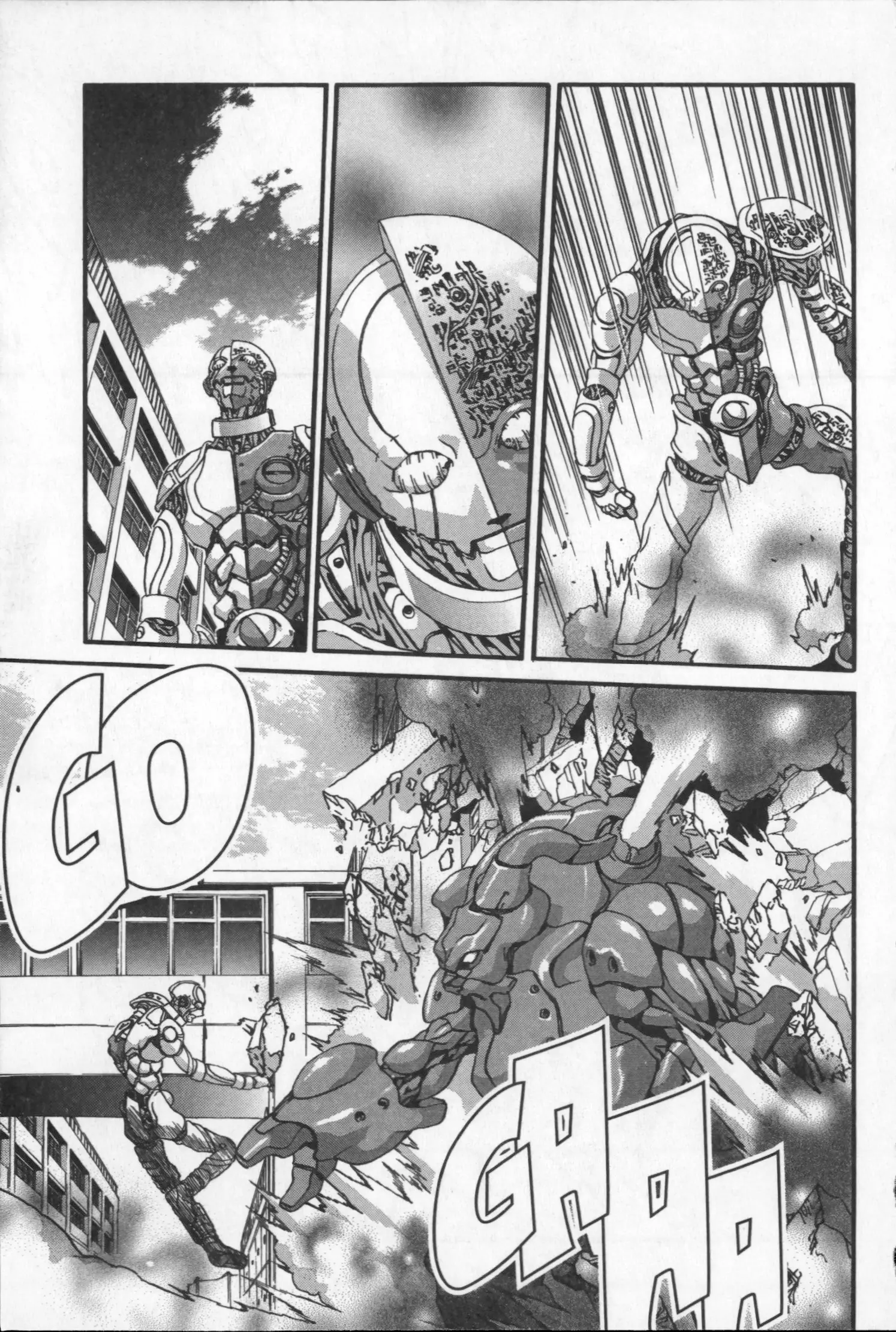 Kikaider 02 - Vol.5 Chapter 21.5