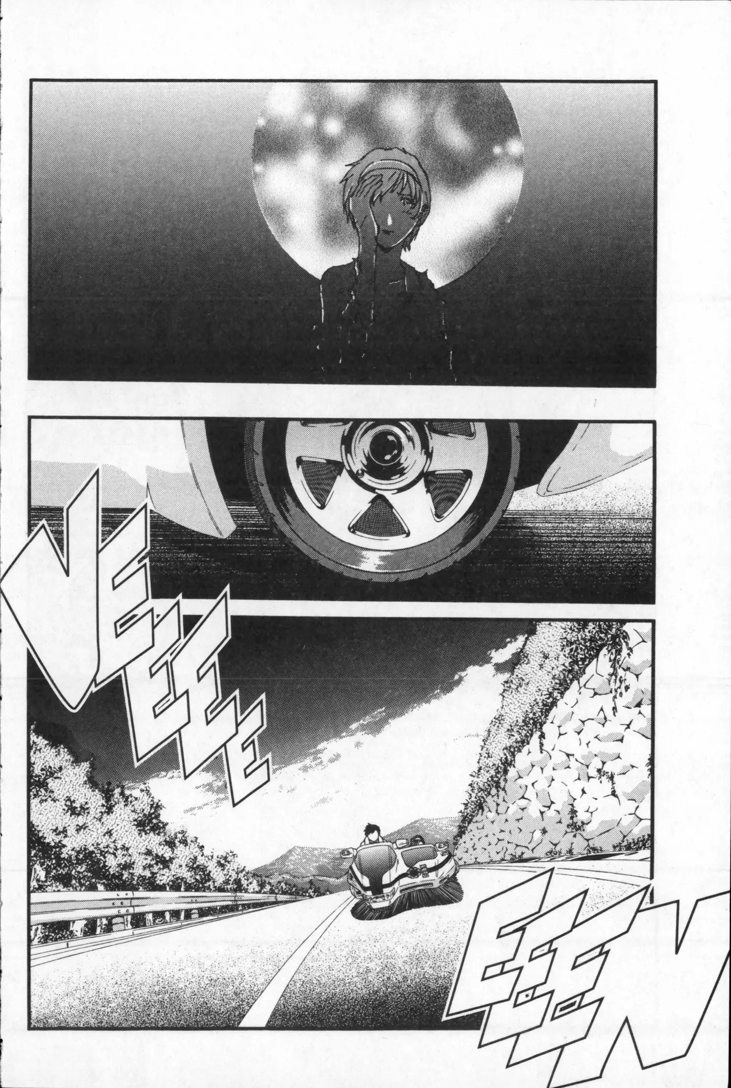 Kikaider 02 - Vol.6 Chapter 22