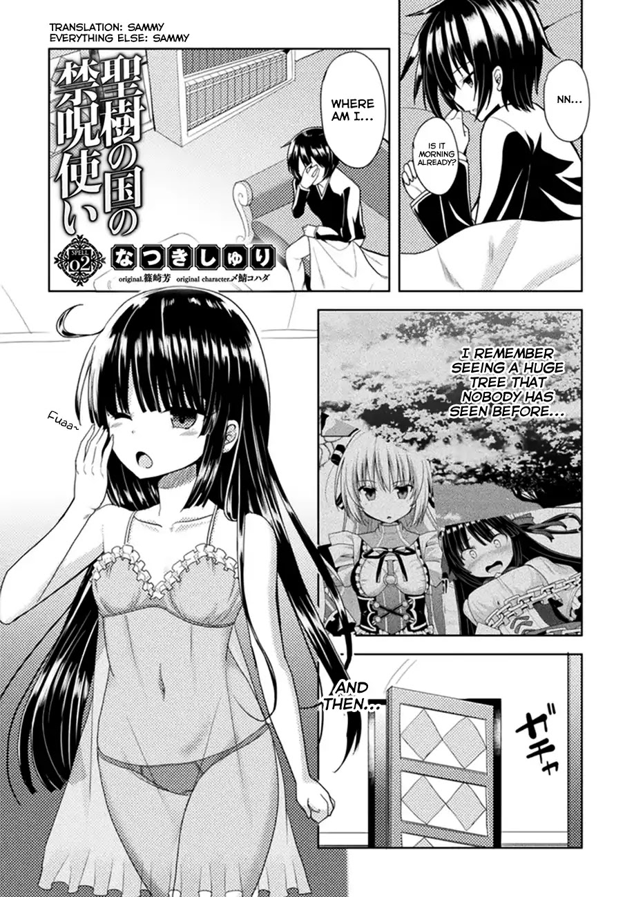 Seiju No Kuni No Kinju Tsukai - Chapter 2