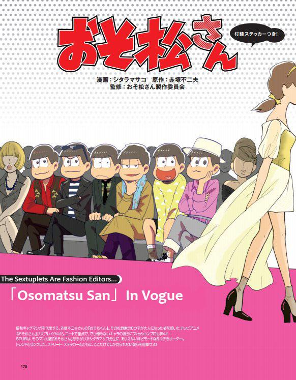 Osomatsu-San - Special. : Osomatsu-San In Vogue