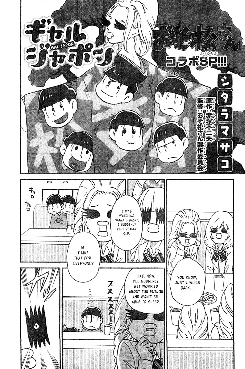 Osomatsu-San - Chapter 11.5 : Osomatsu-San X Gal Japon (Bonus)