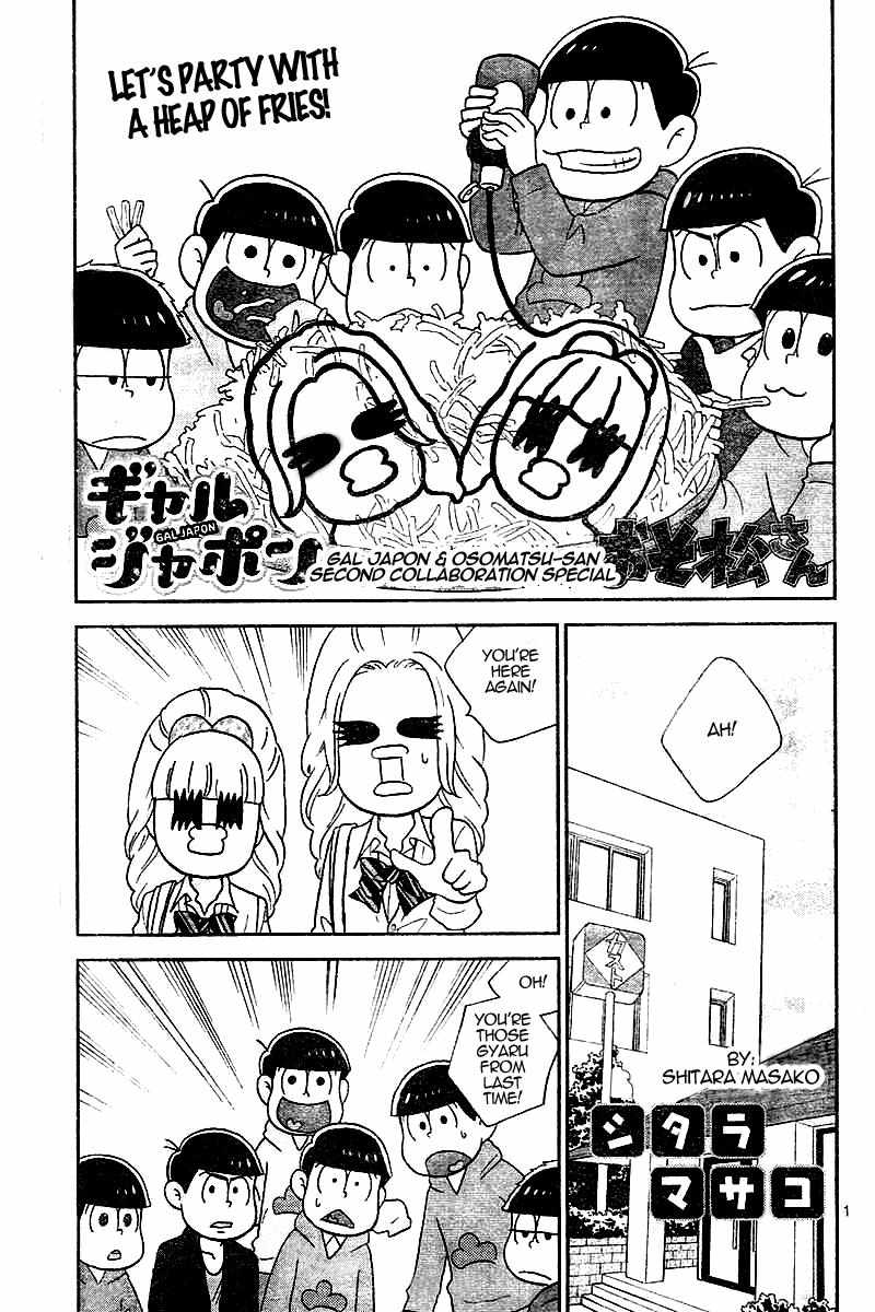 Osomatsu-San - Special. : Osomatsu-San X Gal Japan 2