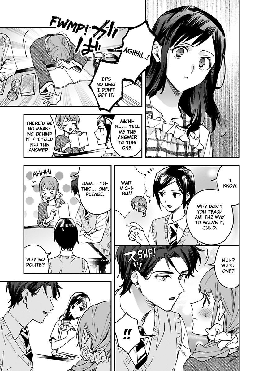 Kiss Ni Oborete Aisarete - Chapter 7