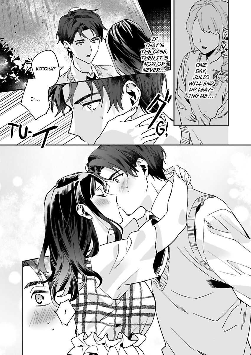 Kiss Ni Oborete Aisarete - Chapter 8