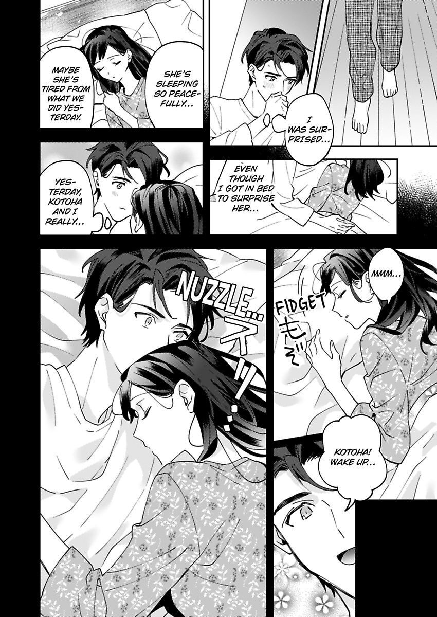 Kiss Ni Oborete Aisarete - Chapter 8