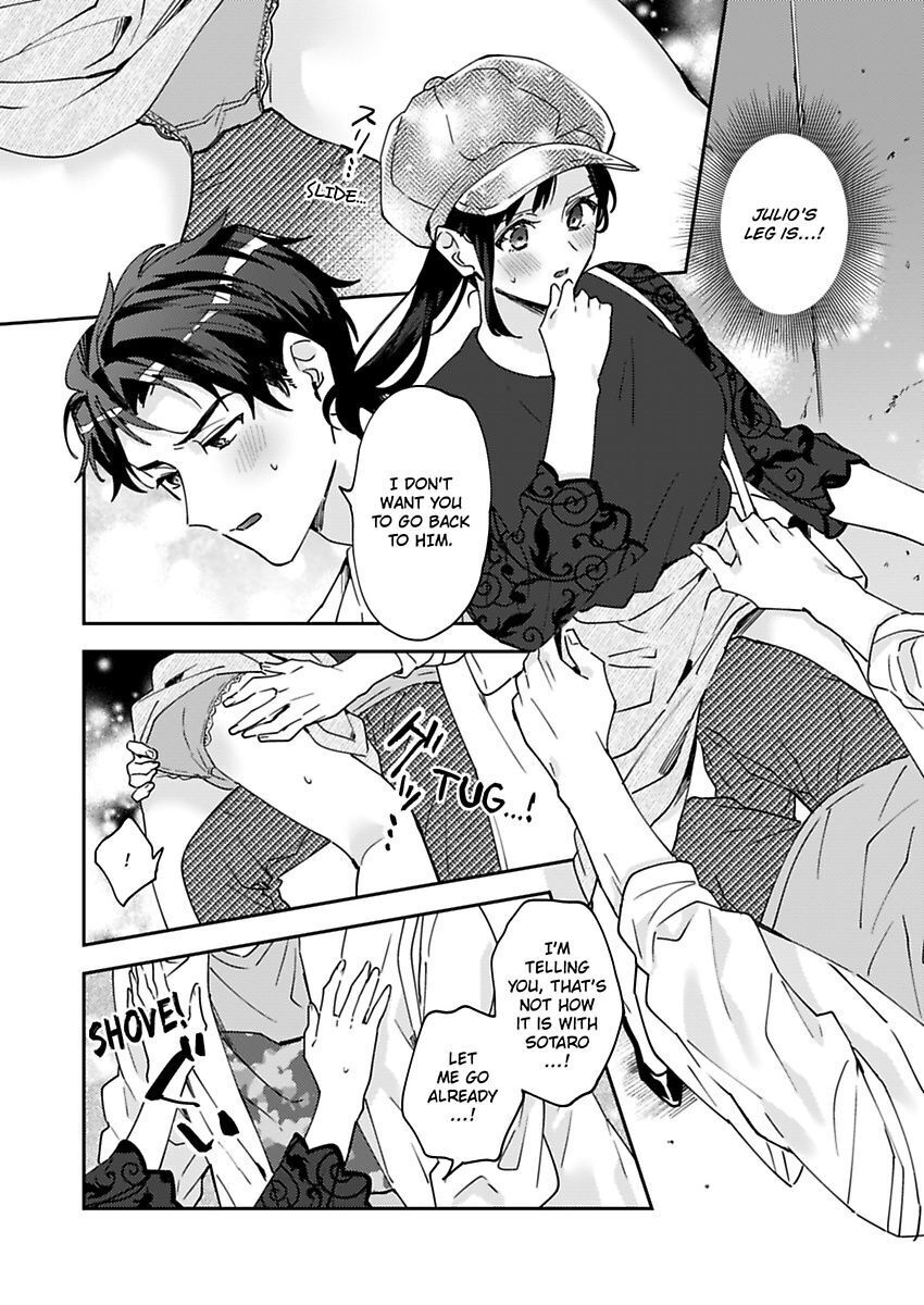 Kiss Ni Oborete Aisarete - Chapter 6