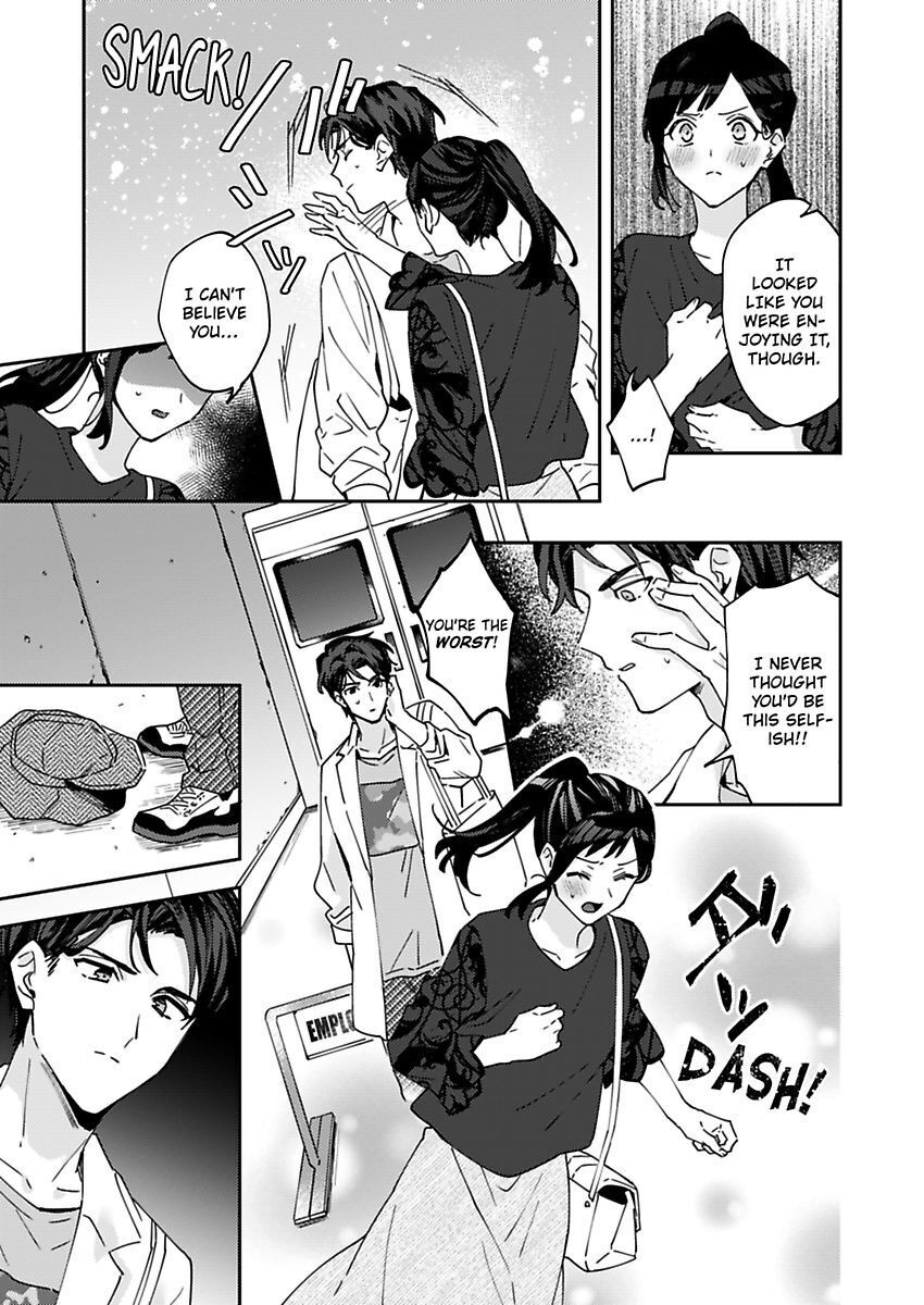 Kiss Ni Oborete Aisarete - Chapter 6