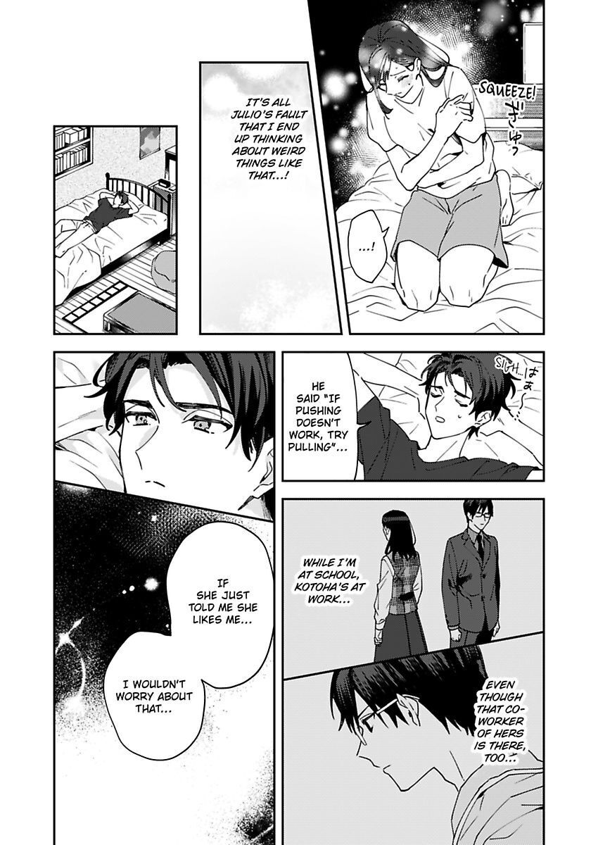 Kiss Ni Oborete Aisarete - Chapter 6