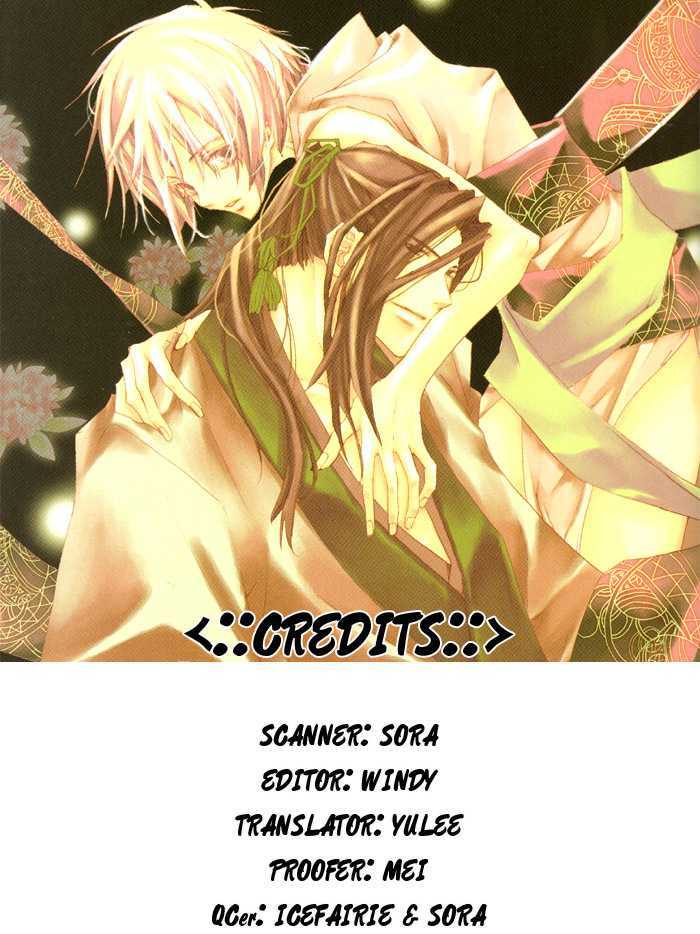 Kono Mahou Ga Sugoi! - Vol.1 Chapter 1 : 1 Himitsuno Maho  2 Hoshino Kingyou  3 Kino Tobira  [Extra] Ha...