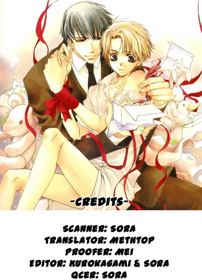 Kono Mahou Ga Sugoi! - Vol.1 Chapter 1 : 1 Himitsuno Maho  2 Hoshino Kingyou  3 Kino Tobira  [Extra] Ha...