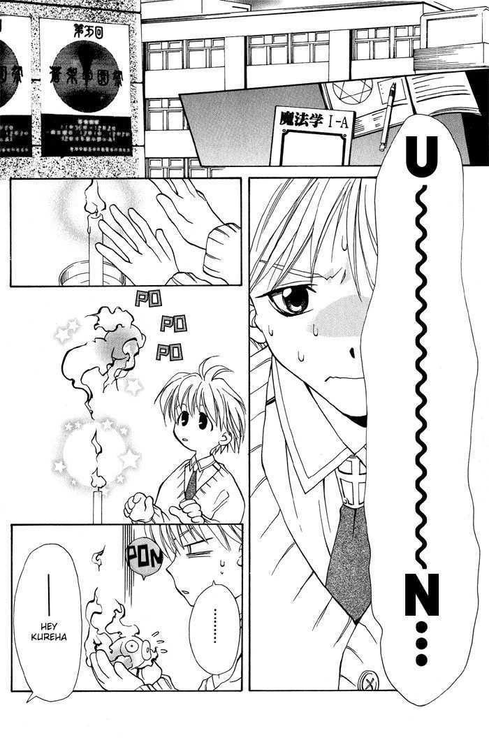 Kono Mahou Ga Sugoi! - Vol.1 Chapter 1 : 1 Himitsuno Maho  2 Hoshino Kingyou  3 Kino Tobira  [Extra] Ha...